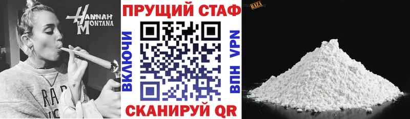 ТГК Краснообск