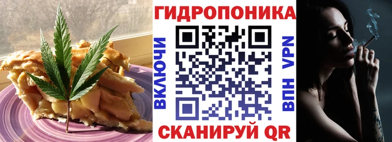 Купить закладки  Краснообск  Canna-Cookies конопля