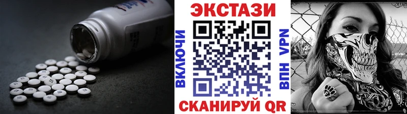 ЭКСТАЗИ Philipp Plein  Купить где  Краснообск 