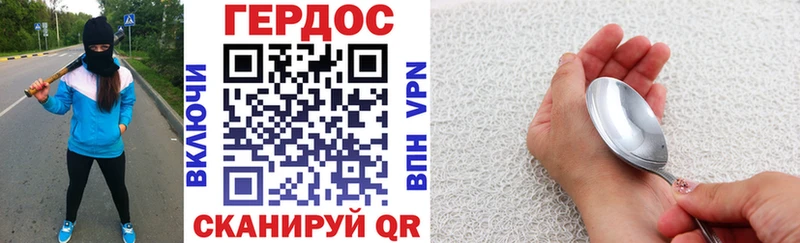 Купить где  Краснообск  ГЕРОИН Афган 