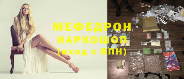 молекула духа Сосновый Бор