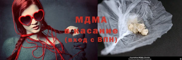 молекула духа Сосновый Бор