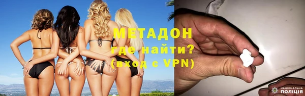 мяу мяу кристалл Слюдянка