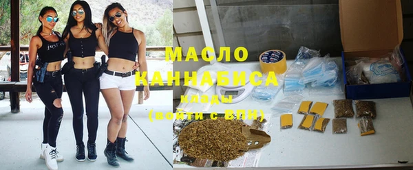 мяу мяу кристалл Слюдянка