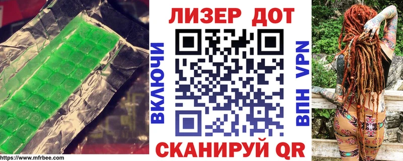 Купить закладки  Краснообск  ЛСД экстази ecstasy 