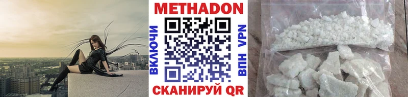 Купить закладки  Краснообск  Метадон белоснежный 