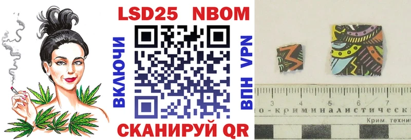 Купить закладки  Краснообск  Наркотические марки 1500мкг